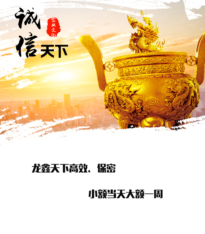 港南要债公司